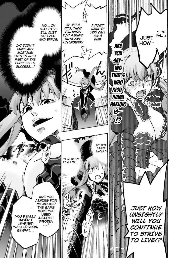 Fate/Extra - Mikon! Kyasuko-chan!? Chapter 18 16